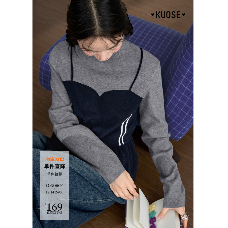 灰色假两件背心针织衫半高领