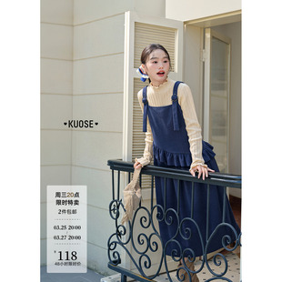 直筒长裙 深蓝色无袖 阔色荷叶边拼接背带连衣裙叠穿女25秋冬季 新款