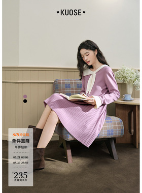 阔色紫色甜美针织连衣裙短裙女2025秋冬季新款气质收腰长袖小黑裙