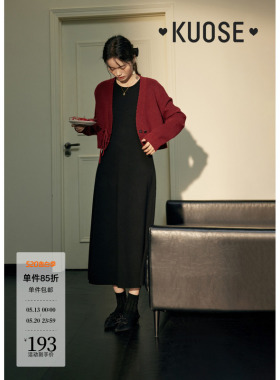 阔色新中式红色开衫外套背心裙子两件套装女25秋冬季毛衣连衣裙