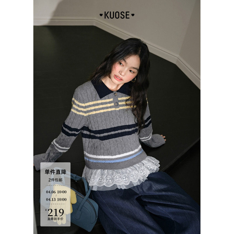 阔色条纹麻花拼接网纱花边针织衫女装2025秋冬季新款灰色翻领毛衣