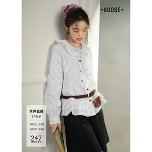 阔色条纹白衬衫法式娃娃领衬衣2026春季叠穿搭配新款女短款上衣秋