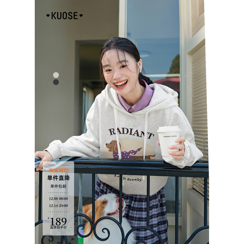 灰色设计感印花加绒连帽卫衣