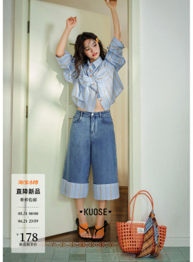 阔色条纹直筒宽松蓝色牛仔裤女2026春夏季新款通勤阔腿裤七分裤子