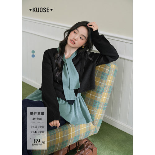 藏蓝色飘带背心毛衣两件