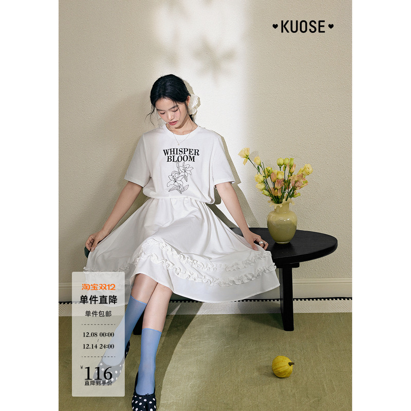 木耳边假两件印花t恤连衣裙
