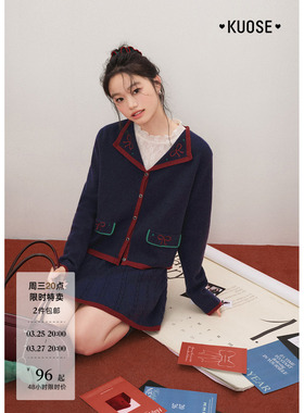 阔色蓝色毛衣半身裙两件套装新年穿搭26春季针织衫短裙子秋冬半裙