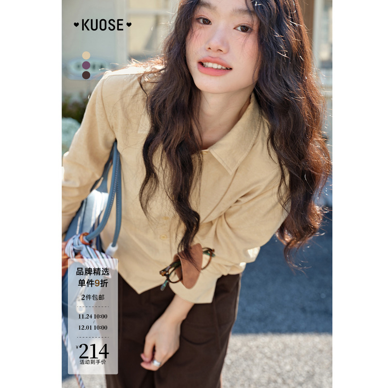 紫色翻领收腰衬衫长袖衬衣内搭