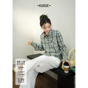 叠穿内搭上衣新款 阔色绿色短款 宽松衬衣2026春季 外套长袖 女秋 衬衫