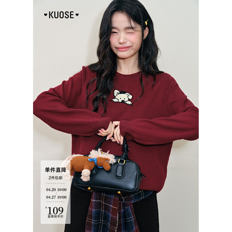 阔色红色小狗刺绣毛衣女2025秋冬季新款圣诞氛围感内搭打底针织衫