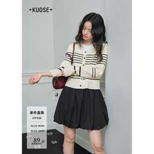 阔色条纹针织开衫搭配背心花苞连衣裙女2025秋季新款杏色两件套装