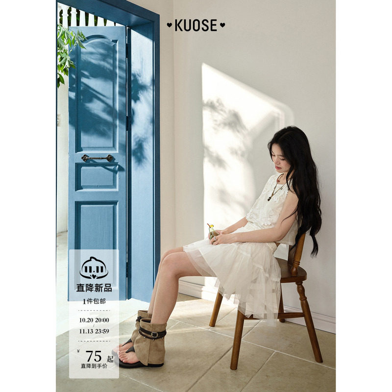 阔色杏色提花短款背心两件套装2026夏季新款女网纱蓬蓬裙蛋糕裙子