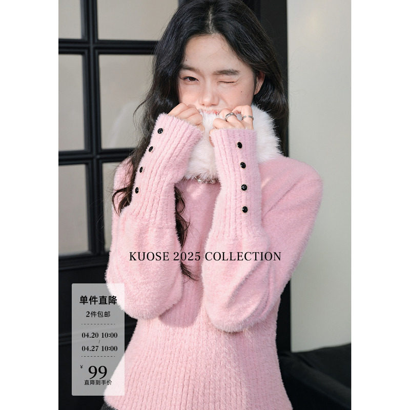 阔色粉色气质毛衣针织打底衫大衣内搭25秋冬季新款女长袖v领上衣