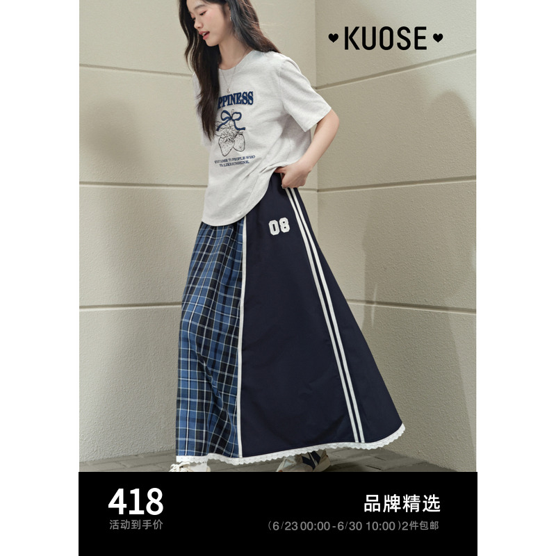 阔色撞色格纹拼接休闲半身裙女2025春季新款a字半裙中长裙子秋冬