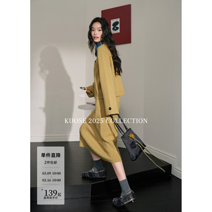 阔色黄色气质毛衣半身裙两件套装女25秋冬针织衫上衣半裙长裙子新