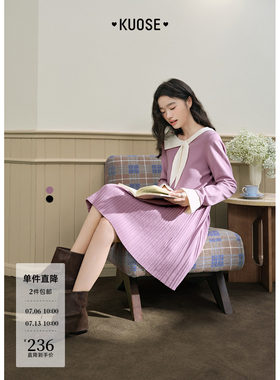 紫色甜美针织连衣裙短裙女