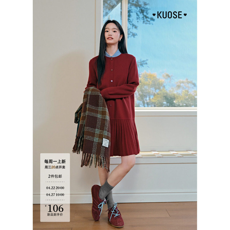 阔色红色连衣裙内搭裙毛衣针织裙26春季新年穿搭新款女短裙子秋冬