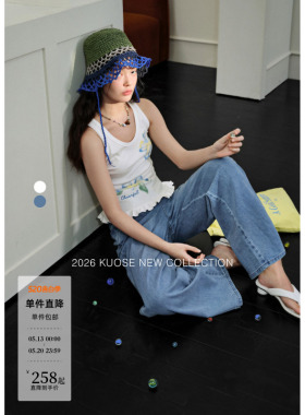 阔色蓝色宽松直筒牛仔裤女2026春秋季新款白色刺绣阔腿长裤子夏