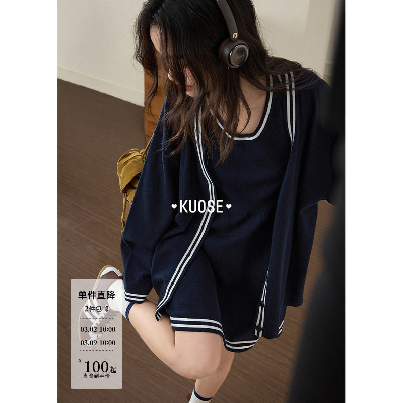 阔色藏蓝色运动休闲针织两件套装女25秋季新款毛衣外套内搭短裙子