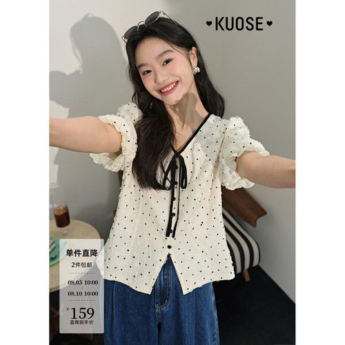 杏色波点衬衫气质小衫