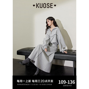不上半身裙-花灰色8008【12.27更新】