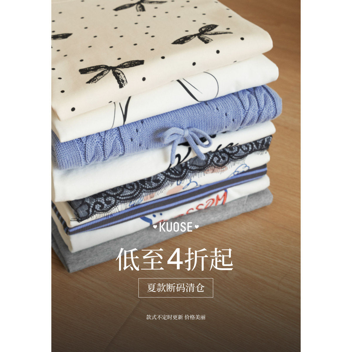 【12.1更新】阔色夏季清仓T恤衬衫针织衫2025年断码捡漏短袖上衣