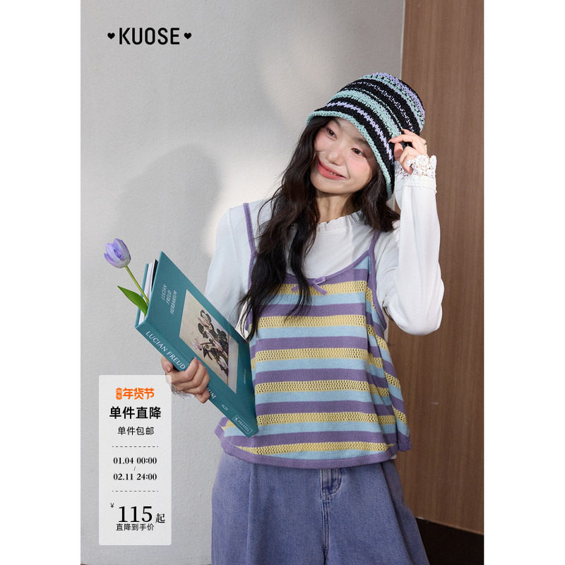 阔色条纹吊带花边上衣两件套装25早秋穿搭新款女内搭长袖外穿背心,女装/女士精品,时尚套装,淘宝优惠券,粉丝福利购,淘宝优惠卷