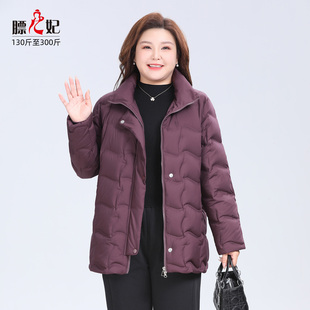 大码 新款 女装 轻薄款 洋气立领显瘦秋冬外套 羽绒服妈妈装 膘儿妃