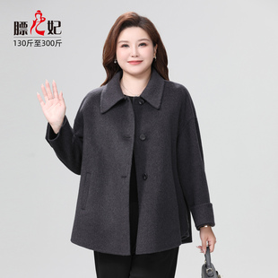 【膘儿妃】大码女装宽松秋冬羊毛呢外套翻领保暖A版显瘦妈妈大衣