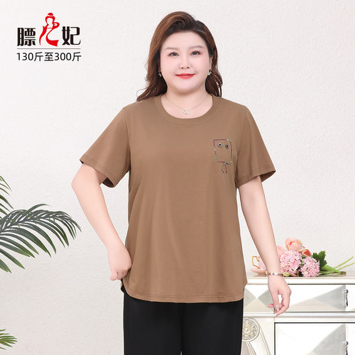 【膘儿妃】大码女装纯棉T恤