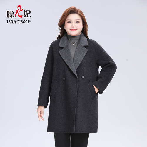 大码女装200斤胖mm双面双色大衣