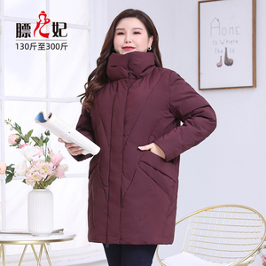 膘儿妃大码女装女士显瘦羽绒服加厚白鸭绒保暖外套300斤洋气冬装