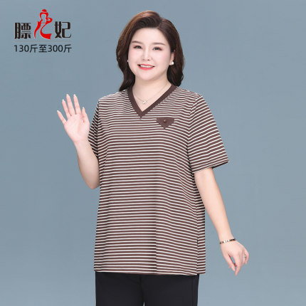 膘儿妃大码女装胖mm条纹短袖T恤宽松显瘦300斤妈妈简约夏装上衣