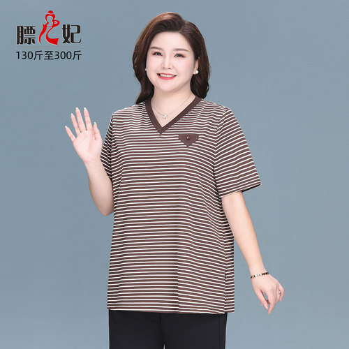 膘儿妃200斤300斤纯棉大码T恤
