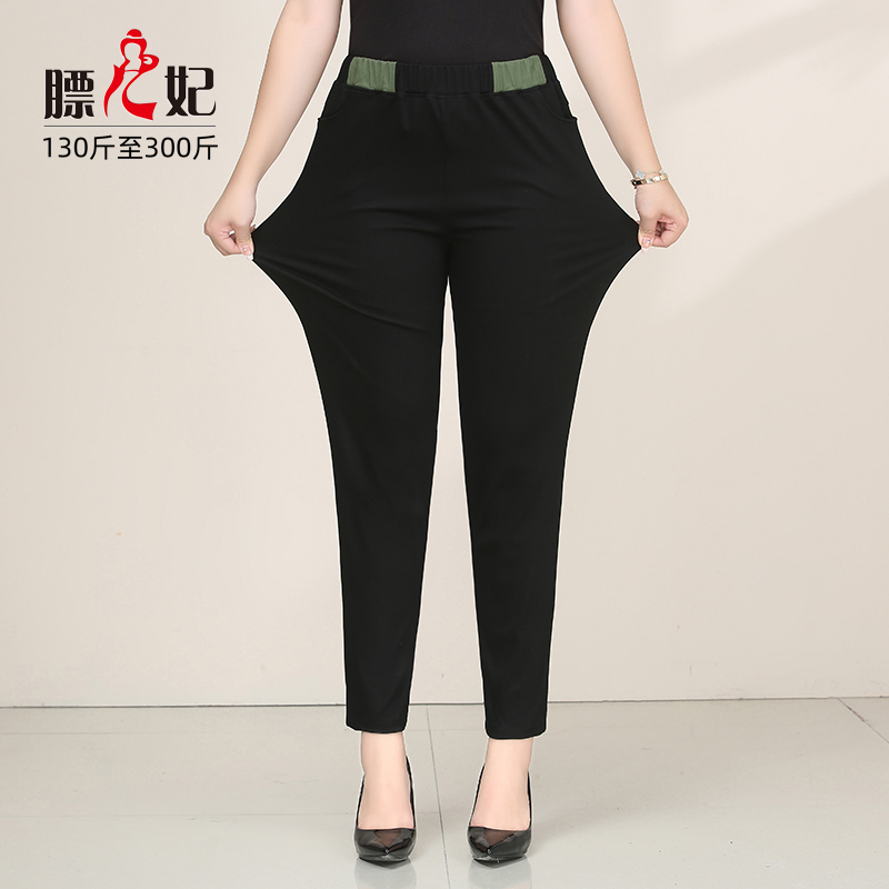 【膘儿妃】大码女装弹力裤子300斤春装显瘦打底裤胖mm外穿九分裤,女装/女士精品,大码裤装,淘宝优惠券,粉丝福利购,淘宝优惠卷
