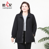长袖 膘儿妃大码 外套洋气中年女装 春秋40岁50女士薄款 女装 妈妈春装