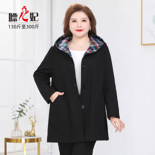 胖mm加肥加大码 膘儿妃大码 休闲春装 纯棉连帽风衣中长款 外套 女装