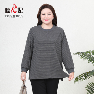 女装 胖mm套头打底衫 条纹长袖 春装 大码 圆领秋冬长袖 上衣 膘儿妃