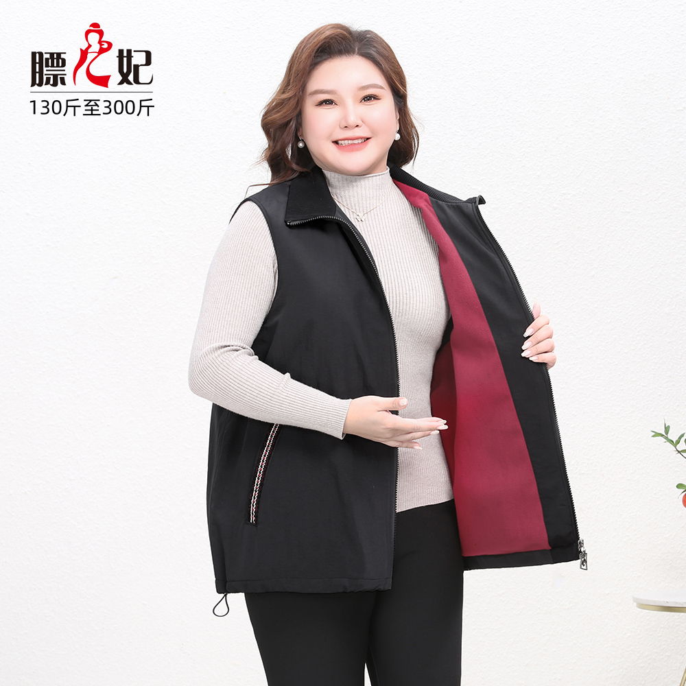 膘儿妃摇粒绒大码马甲锦纶不沾灰