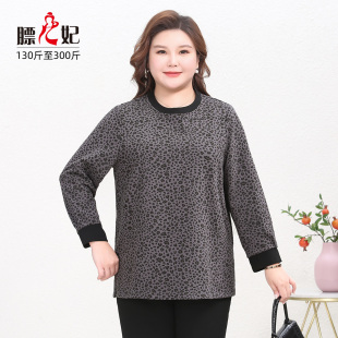 胖mm豹纹卫衣显瘦300斤女士长袖 女装 大码 套头春秋上衣 膘儿妃