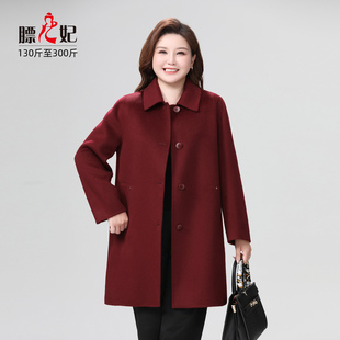膘儿妃】大码女装双面羊毛呢大衣中长款宽松显瘦翻领秋冬呢子外套