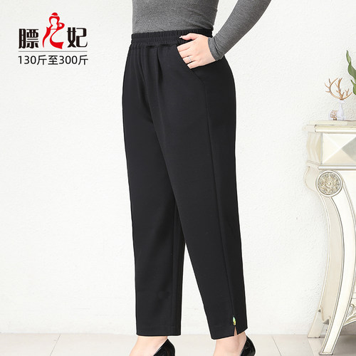 膘儿妃大码裤子裤长可定制
