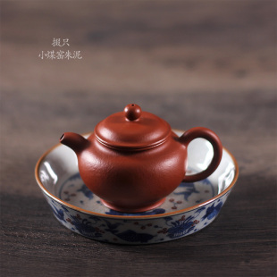 驯砂记 小媒窑朱泥 掇只 150cc 纯手工 紫砂壶 老料 熟砂朱泥茶壶