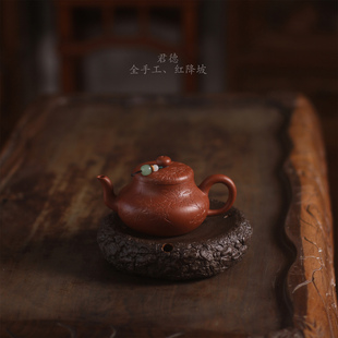 0添加宝山红降坡泥全手工紫砂壶君德壶180cc紫砂陶刻竹梨形思亭壶