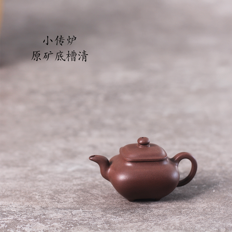 驯砂记纯手工家藏料紫砂壶粗砂老紫泥紫砂茶壶 200cc四方壶传炉壶