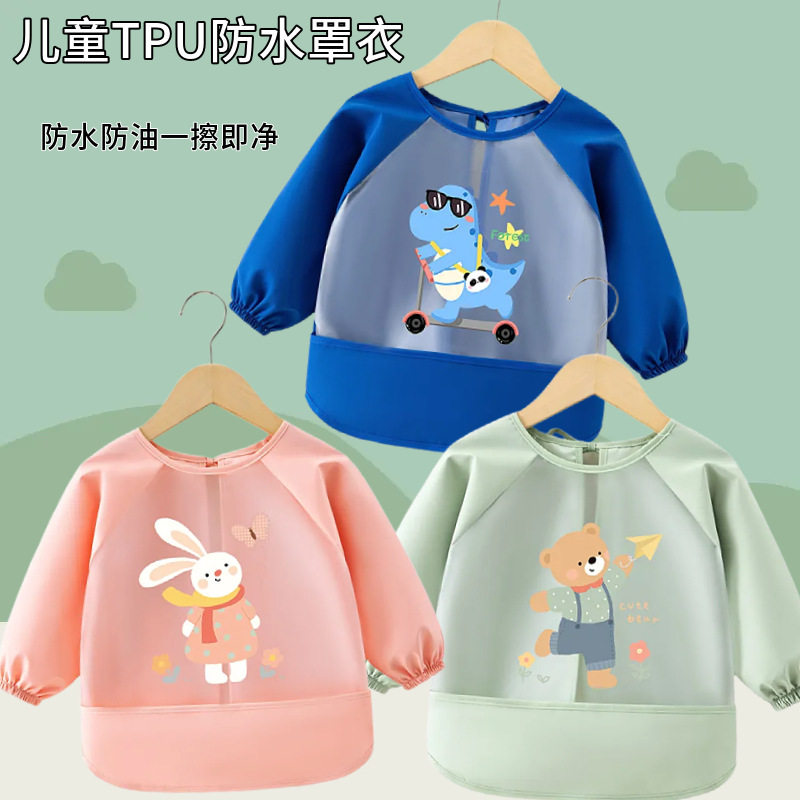 儿童吃饭围兜防水防油宝宝罩衣防脏小孩长袖饭兜婴儿反穿护衣围裙