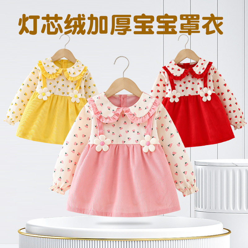 女宝宝公主裙罩衣秋款防水防脏洋气女童罩衣幼儿园护衣羽绒服