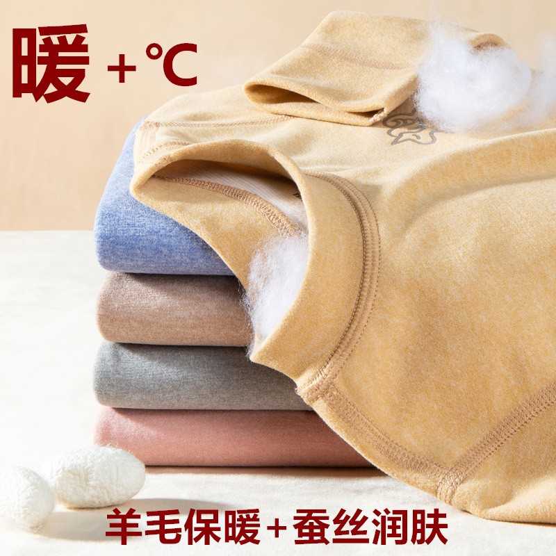 儿童保暖内衣加厚宝宝睡衣打底衫透气男女童羊毛蚕丝秋衣秋裤套装