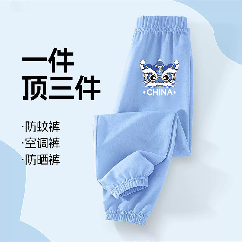 男童夏季薄款帅气休闲纯棉裤2025新款男孩卡通百搭儿童速干防蚊裤