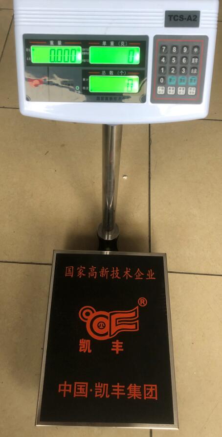 凯丰高精度电子秤100kg精准1g计数电子称商用计价小型精密工业台